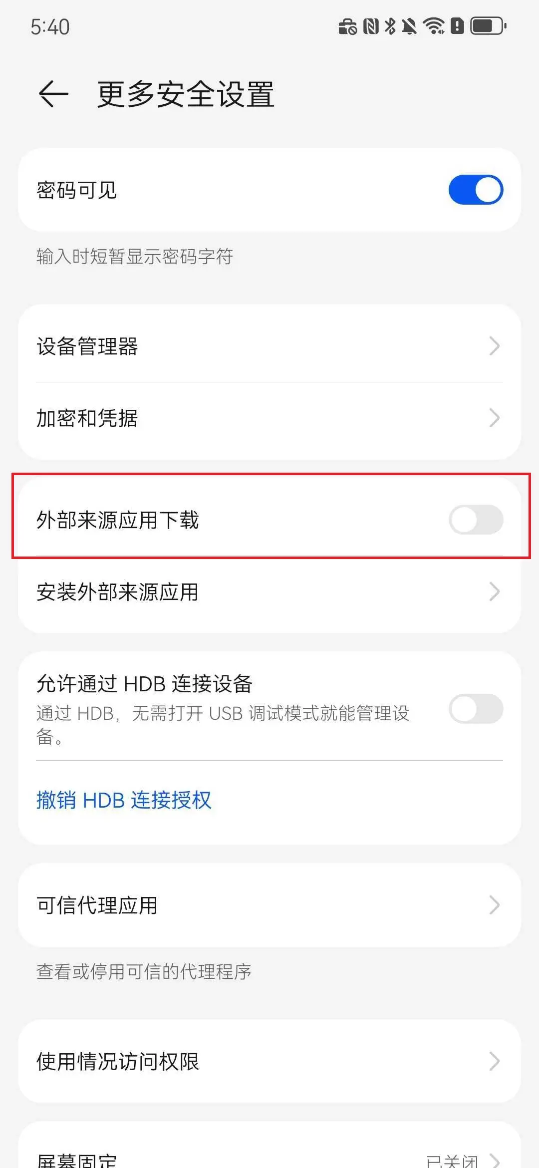 小米 & 红米手机安装